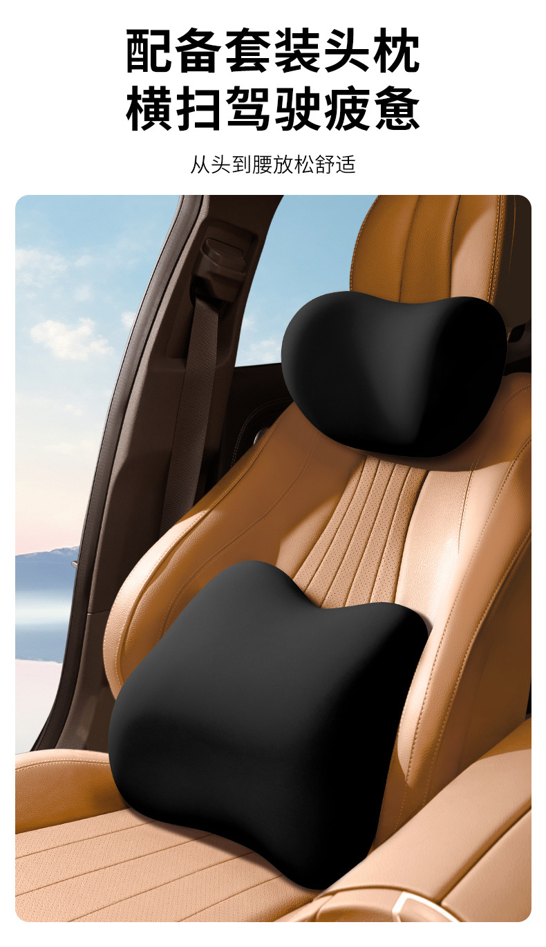 Car waist cushion waist support driving seat support car waist pillow office sedentary cushion can be printed logo