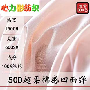 �F؛50D�ߏ��ﲼ ���������޸����揗���b�h���A��ȹ�Ӄ����r����