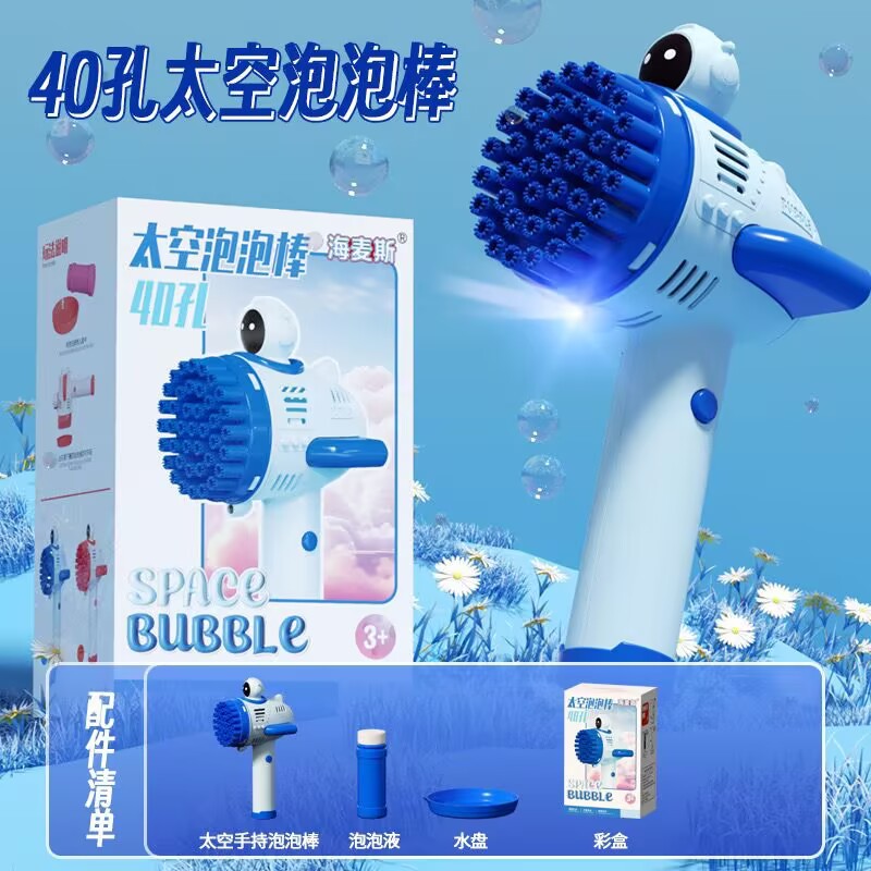[블루] 컬러박스에 들어있는 40홀 공간 버블 머신 [배터리 모델에는 배터리가 포함되어 있지 않습니다.]
