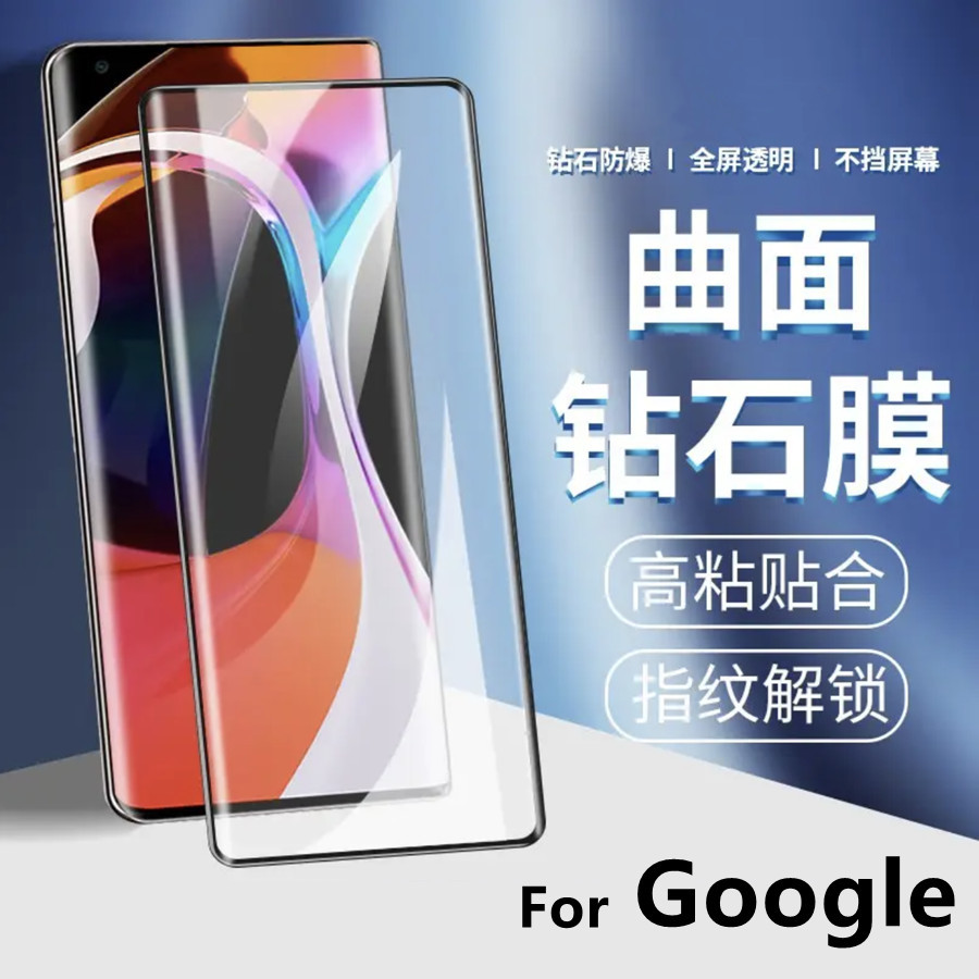 Google pixel7pro Tempered Film Google curved screen mobile phone film is suitable for Pixel6pro side glue glass film