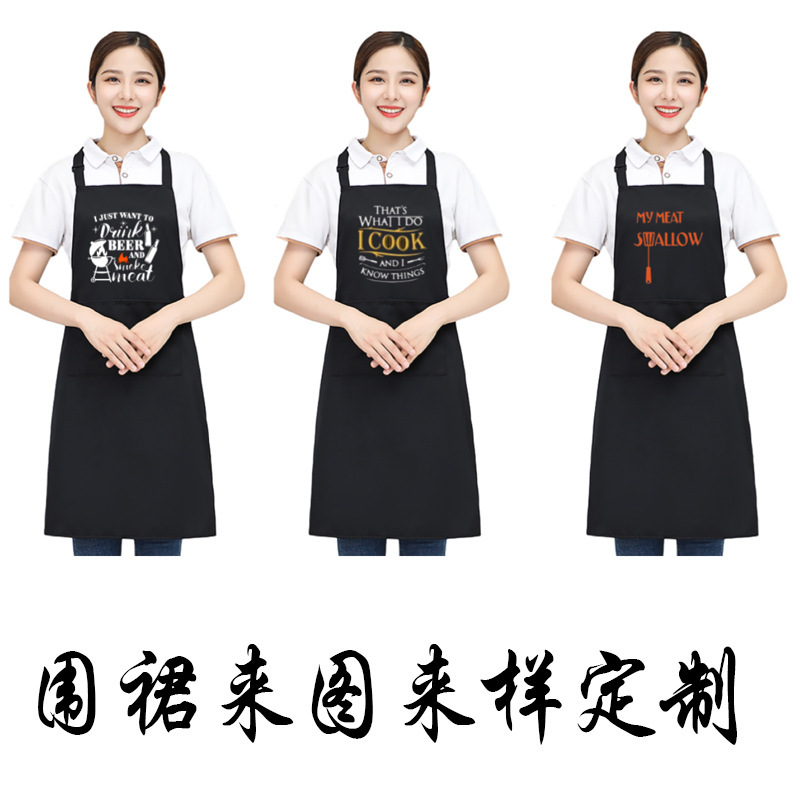 围裙来图来样定制