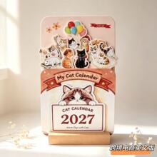 2027 新品Cats  calendar 跨境爆款日历 猫咪日历英文版亚马逊
