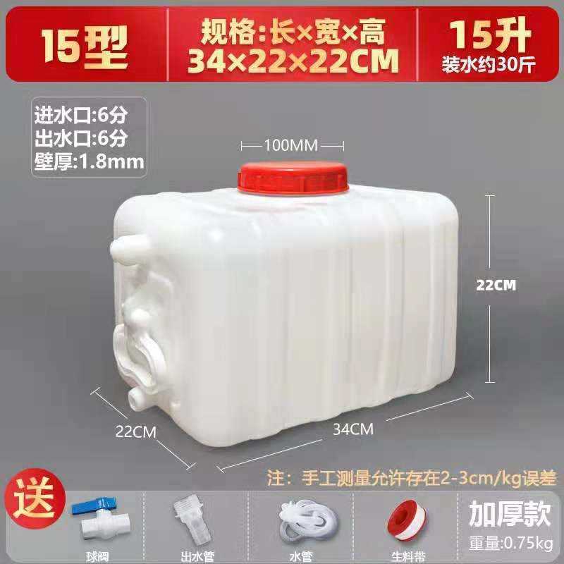 バケツプラスチック食品級貯水大サイズプラスチック貯水バケツ缶長方形蓋付きタンクバケツ家庭用大厚|undefined