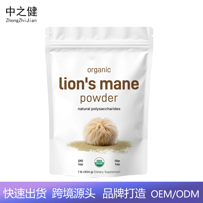 Cross-Border Tk Amazon Lion's Mane Powder Mineral Supplement Lion's Mane Powder