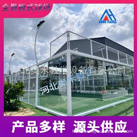 护栏网;金属板网;其他球类配套