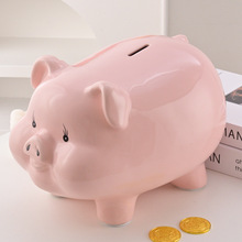 【1号11寸】猪存钱罐2024新款只进不出陶瓷储钱罐储蓄罐成人