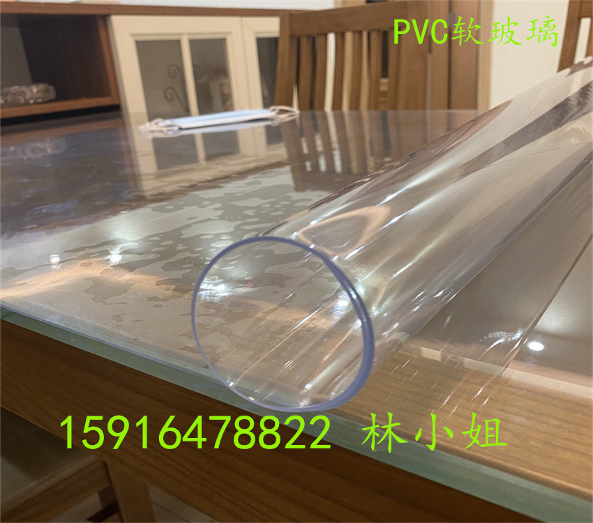 家用PVC软玻璃1.5mm尺寸订制 来图加工2厚60*120厘米3厘1毫米软胶