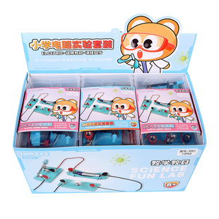 Primary school circuit experiment suit science small production self-made physical science experiment assembly play teaching aids teaching synchronization