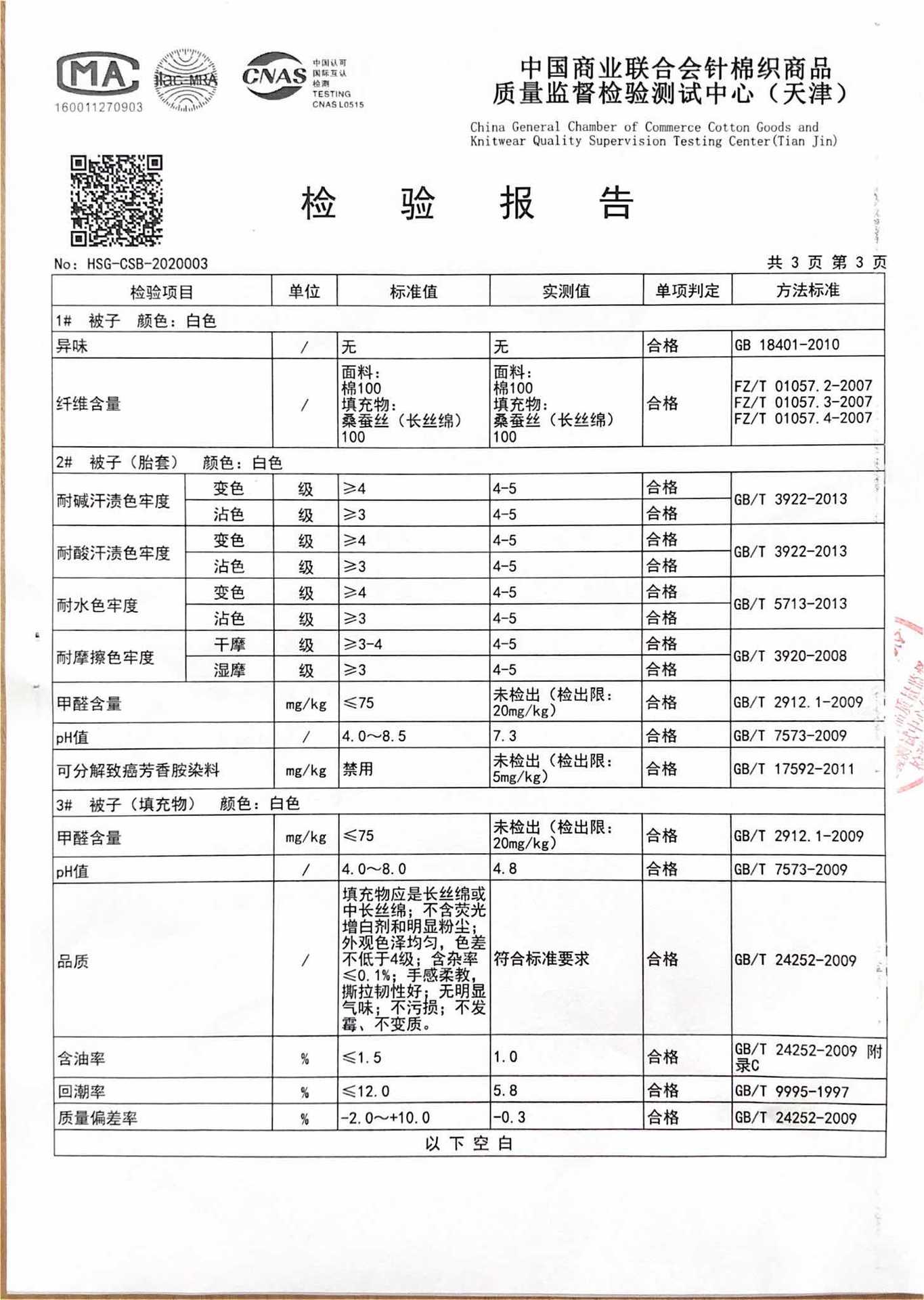 07c6f29b6658769671c2caead2ec35