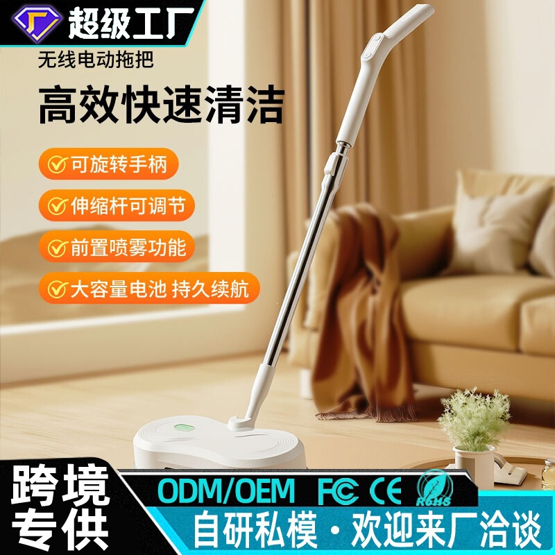 Effortlessly clean your entire house! This fully automatic, cordless electric mop is a hands-free, multi-functional cleaning device Effortlessly clean your entire house! This fully automatic, cordless electric mop is a hands-free, multi-functional cleaning device