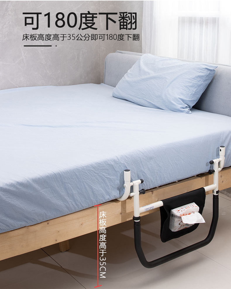 四款床边扶手合集下册_03.jpg