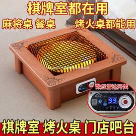 实木火盆取暖器太阳家用节能电烤炉暖脚器火炉脚烤火炉省电节能