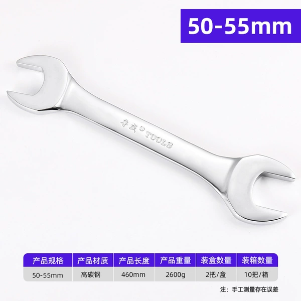 Open wound 50-55, a box, 2, one piece, 10 2.6kg