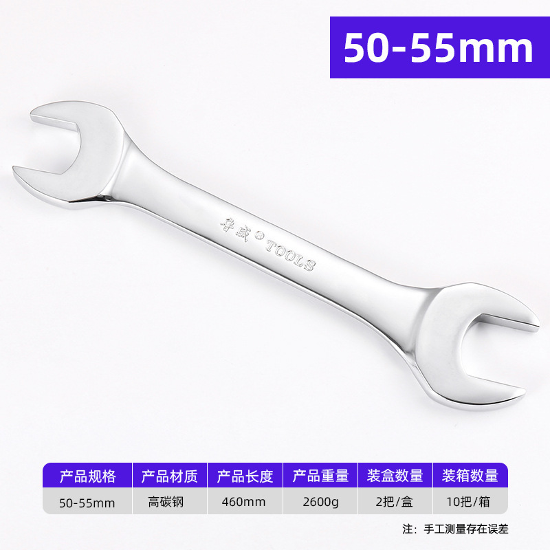 魯威工具工業級手動開口板手フルセット工具鏡面ダブルレンチ開口レンチセット|undefined
