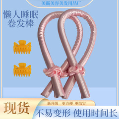 懶人睡眠捲髮棒大波浪捲髮套裝泡沫海綿捲髮器批發新款無熱捲髮棒