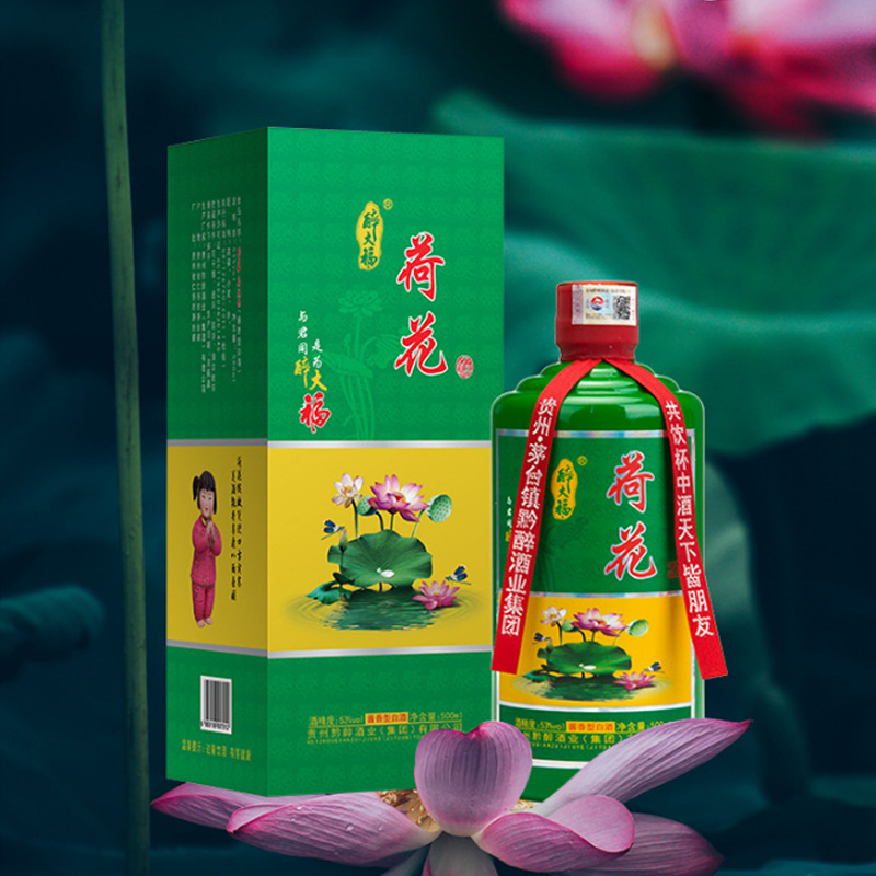 茅台镇酱香礼盒荷花酒