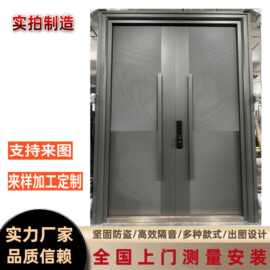 精雕铸铝别墅双开门堂屋大门对开农村自建房大门子母进户跨境出口