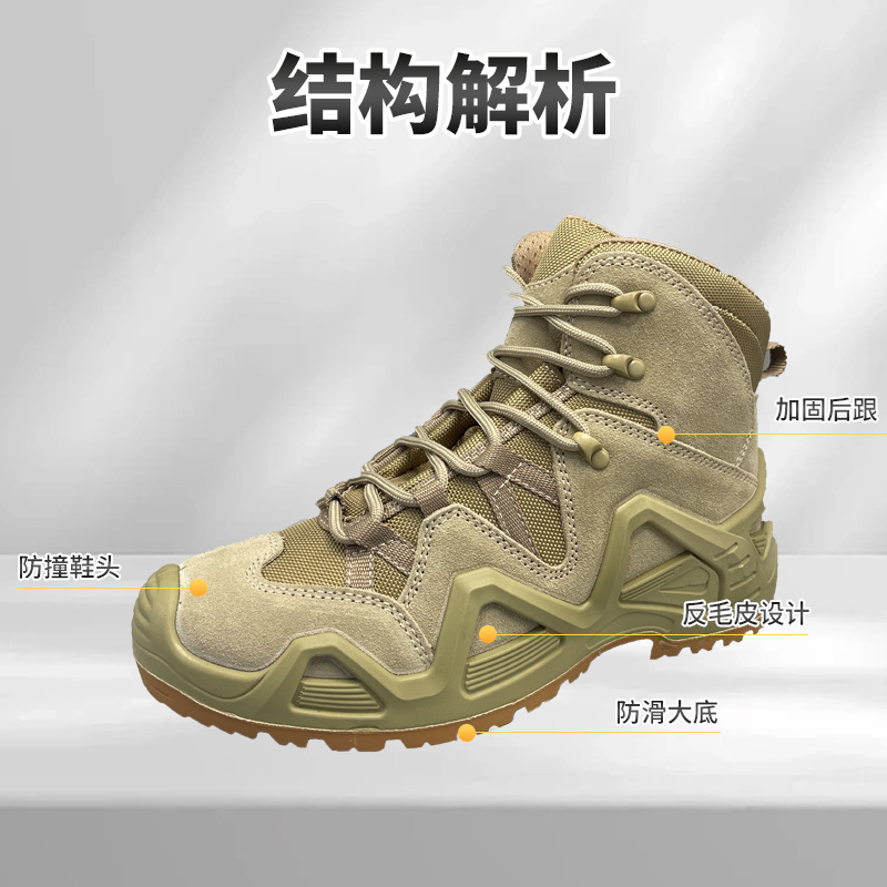 Nuevas botas de entrenamiento de combate marrón para hombres de verano superligero botas de desierto transpirables impermeables a prueba de pinchazos botas de entrenamiento de alto nivel image 4