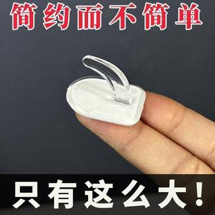 Home Invisible Sticky Hook Simple Mini Hook Car Living Room Classroom Bathroom Bedroom Mosquito Repellent Sticky Hook Durable