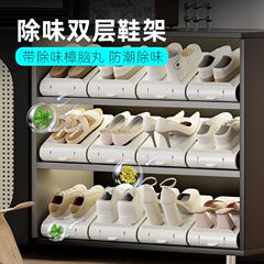 香薫除味靴収納棚を持参して、階層靴ブラケットの二重靴を上下に積み重ねて棚の仕切り板を置くことができる
