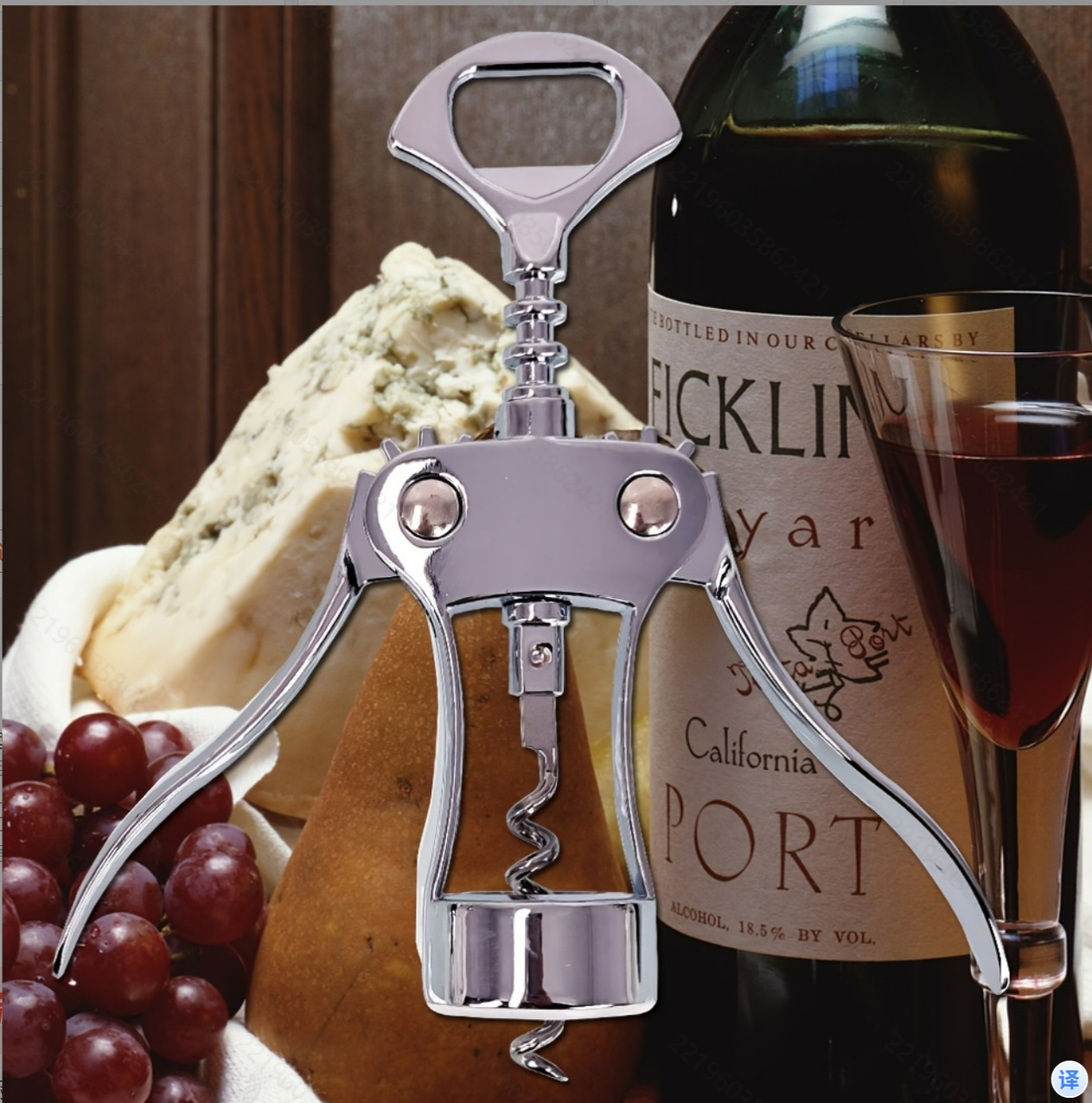 Red wine bottle opener plus paper cutter