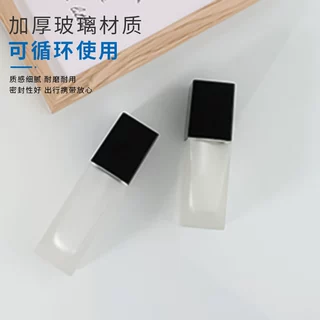 定制蒙砂玻璃化妆品分装瓶四方粉底液瓶乳液瓶按压泵喷雾玻璃瓶