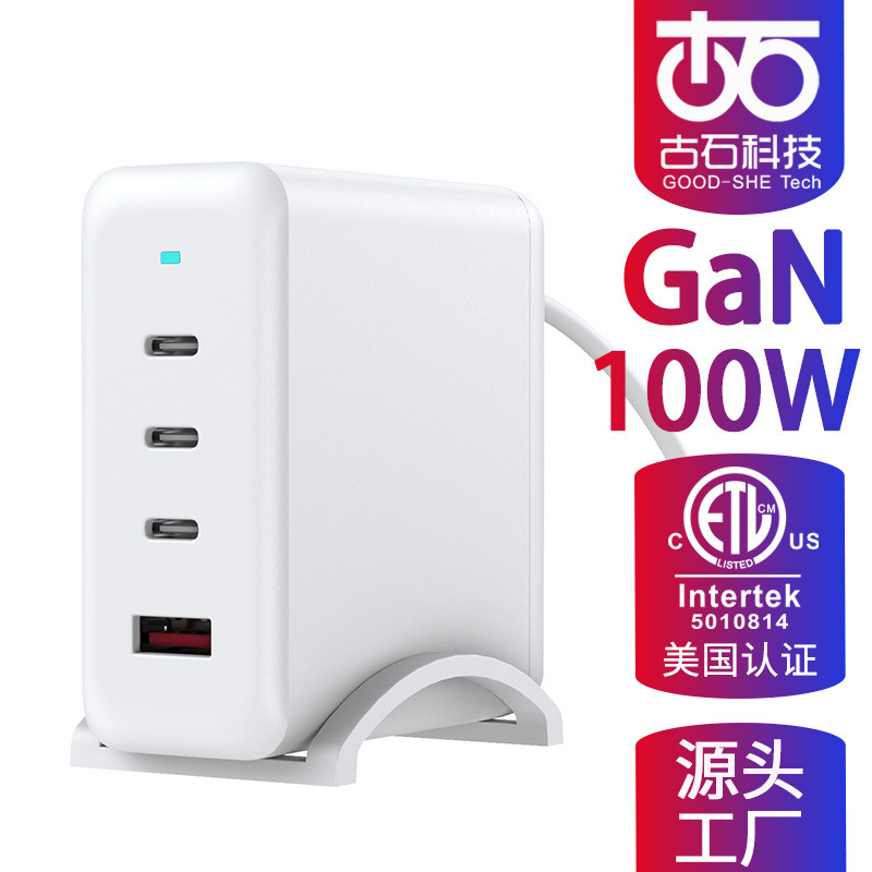 Pd100W Gallium Nitride Fast Charging Charger 3C1A Multi-Port European, American, Australian, British and Japanese Desktop Smart Charging Station Pd100W Gallium Nitride Fast Charging Charger 3C1A Multi-Port European, American, Australian, British and Japanese Desktop Smart Charging Station