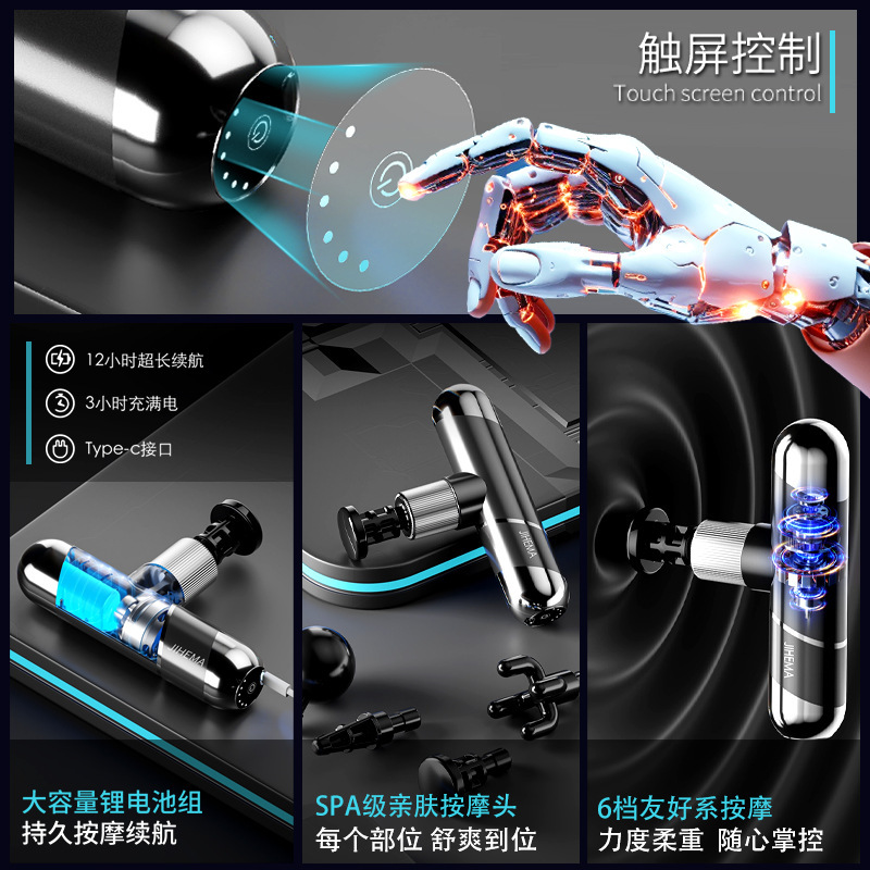 クロスボーダー筋膜銃液晶タッチスクリーン筋肉リラックスマッサージ銃携帯充電タイプ電気家庭用マッサージ器プレゼント|undefined