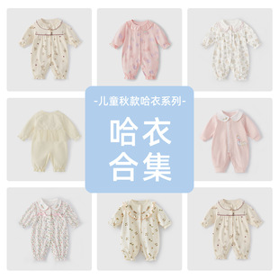 [7A����]�B�w�������냺��ʽŮͯ���귭�I�������bС���g�����·�