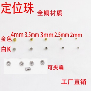 ȫ�~��λ��A������朹̶���β �~僽�2mm�����Ʒ�������