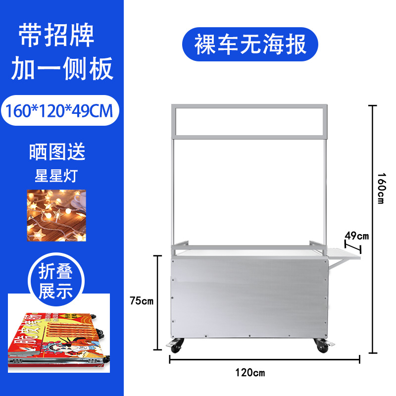 울타리가 포함된 업그레이드된 간판 + 한쪽 확장 20