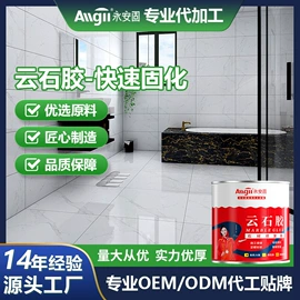 防水涂料;金属漆;界面剂