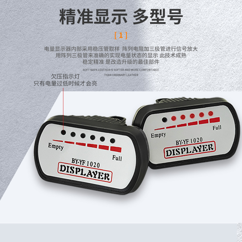 Batería de coche eléctrico batería de litio potencia modificada pantalla batería coche medidor de potencia pantalla de potencia