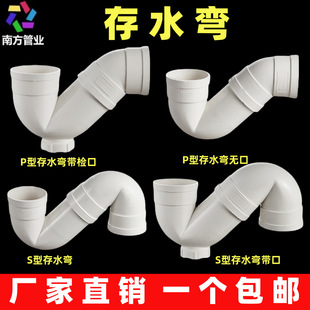 ��ˮ��pvc��ˮ�ܷ����^S�͎��z���P��50 75 110�������ˮ���^