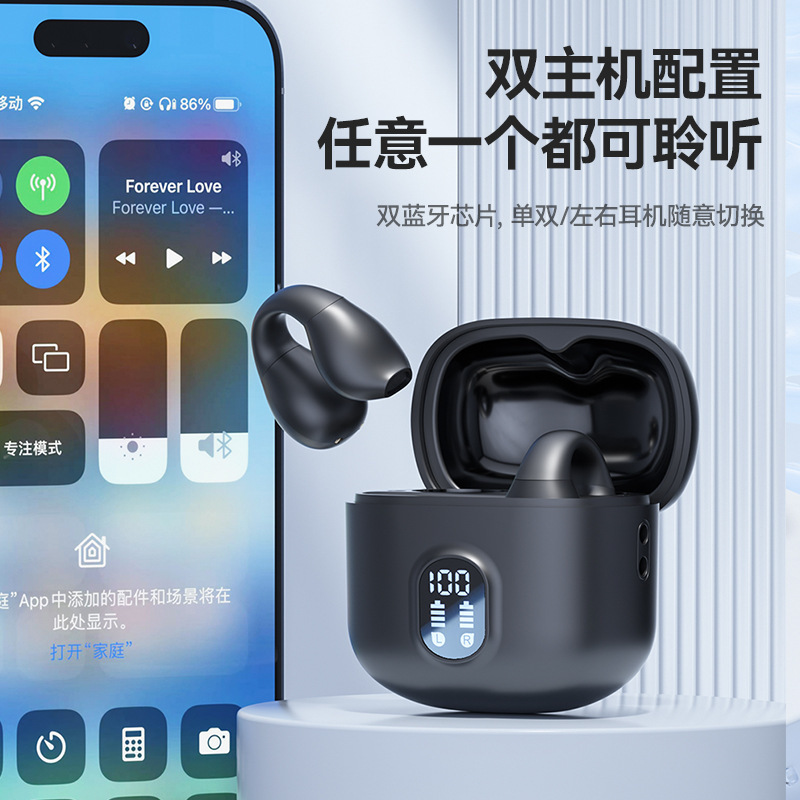 ハイエンド M67 新しい高品質超長バッテリー寿命耳掛け Bluetooth tws 高品質遮音性とノイズリダクション Bluetooth ヘッドセット|undefined