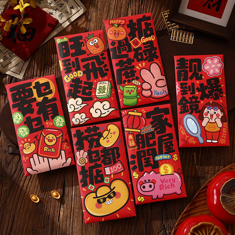 2026新款新年马年红包袋春节过年压岁千元加厚创意卡通利是封包|undefined