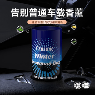 CAUSONE �ļ��������w�����܇��ˮ�߼��־��������ζ������޹