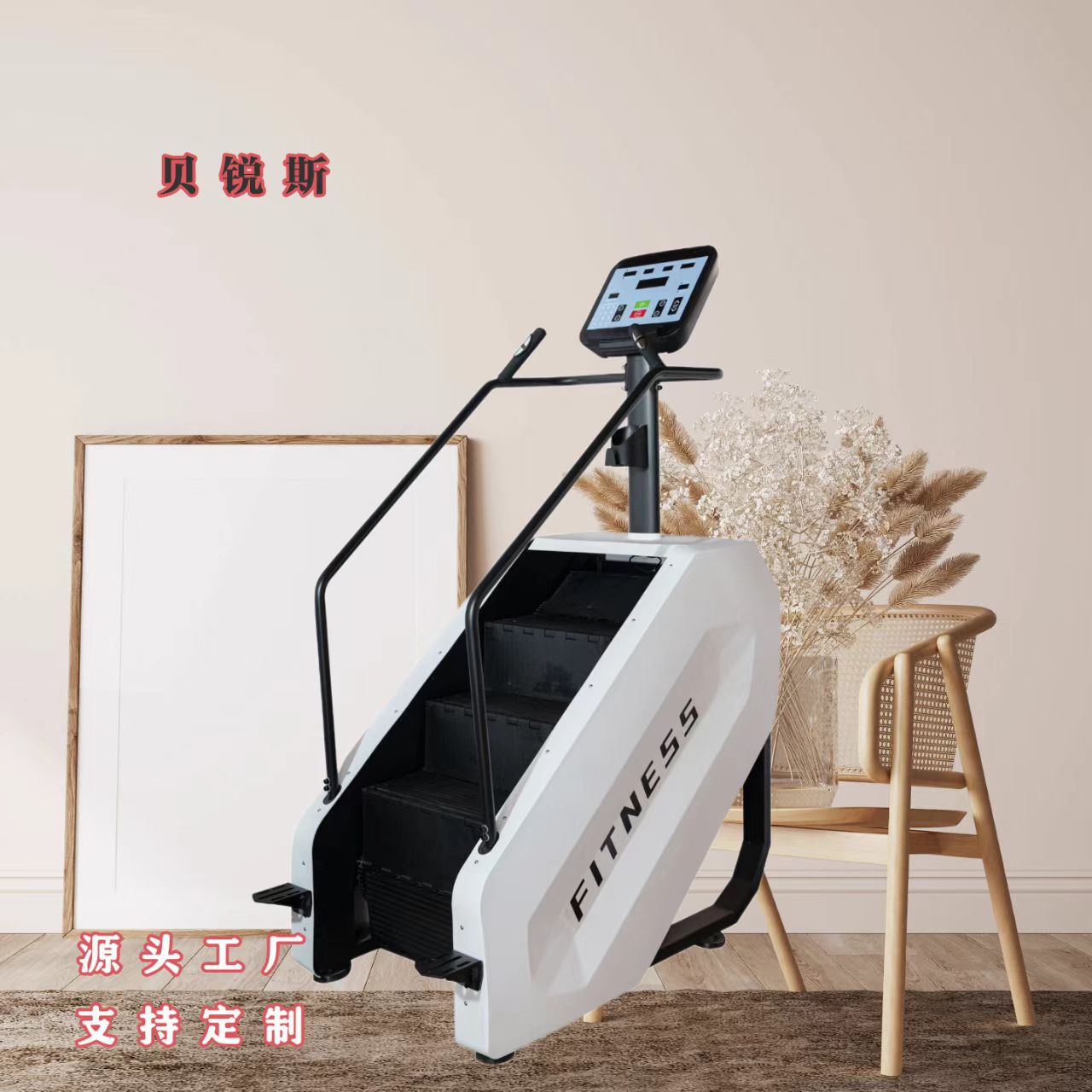 Stair Machine Indoor Fitness Climbing Machine Gym Aerobic Fat-Reducing Climbing Equipment Home Stair Machine