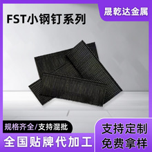 �羳С�����_�����ßo�^����FST12-50mm��Ә���ӲСñᔬF؛