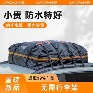 Suitable for [compatible with 99.9% of vehicle models] roof luggage box, waterproof luggage bag, rainproof travel case, roof bag