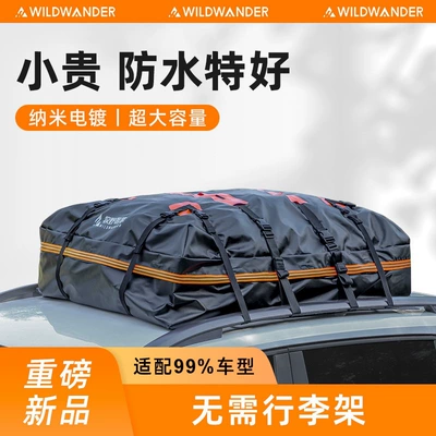 box, waterproof luggage bag, rainproof – Roof box