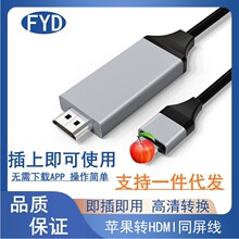�m����O�����往 lightning�DHDTV���往 �O���֙C�Dhdmiͬ����