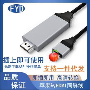�m����O�����往 lightning�DHDTV���往 �O���֙C�Dhdmiͬ����