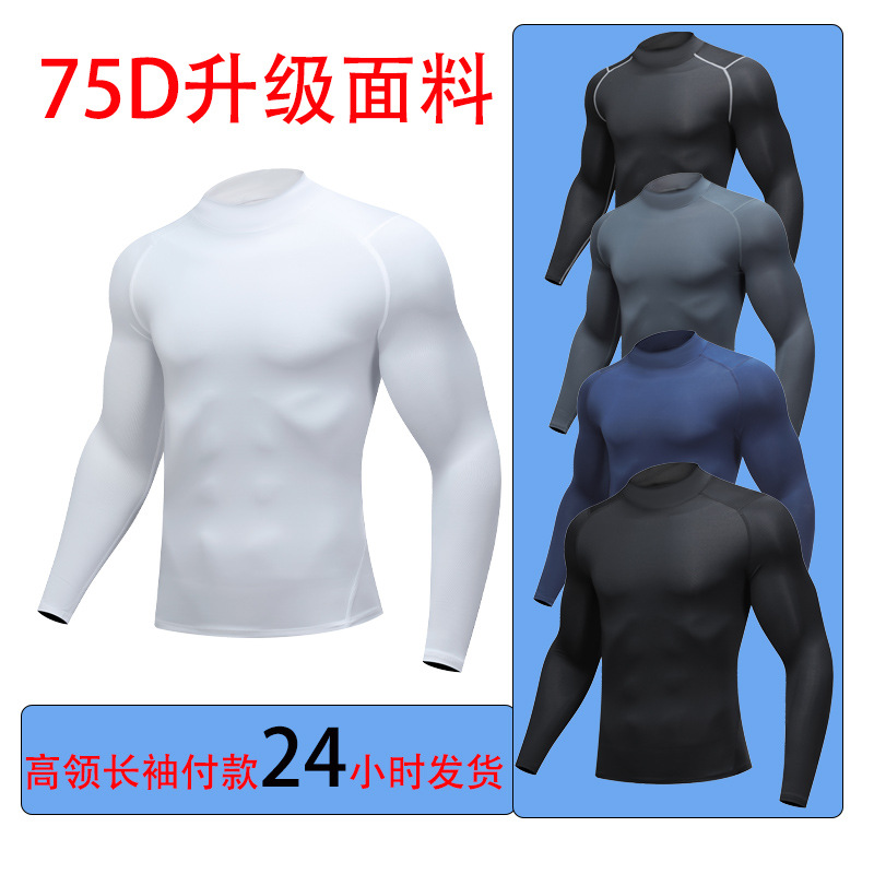 Pro Compression Shirt Men's Sports Running Fitness Clothing Quick-Drying T-Shirt Long-Sleeved High-Elastic Training Breathable Casual Slim Fit