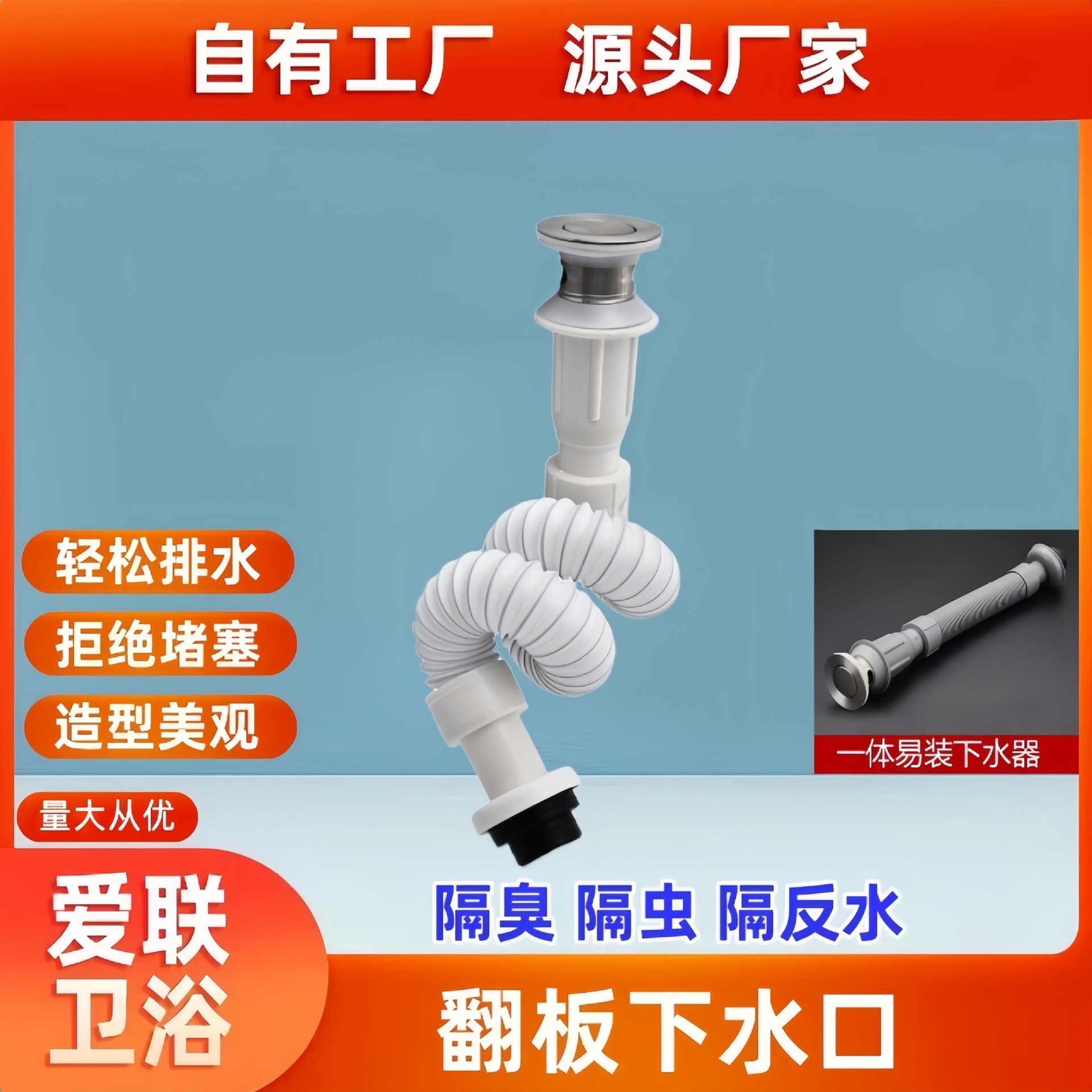 下水器防臭不锈钢下水口家用酒店洗手洗脸盆面盆下水管全套下水器