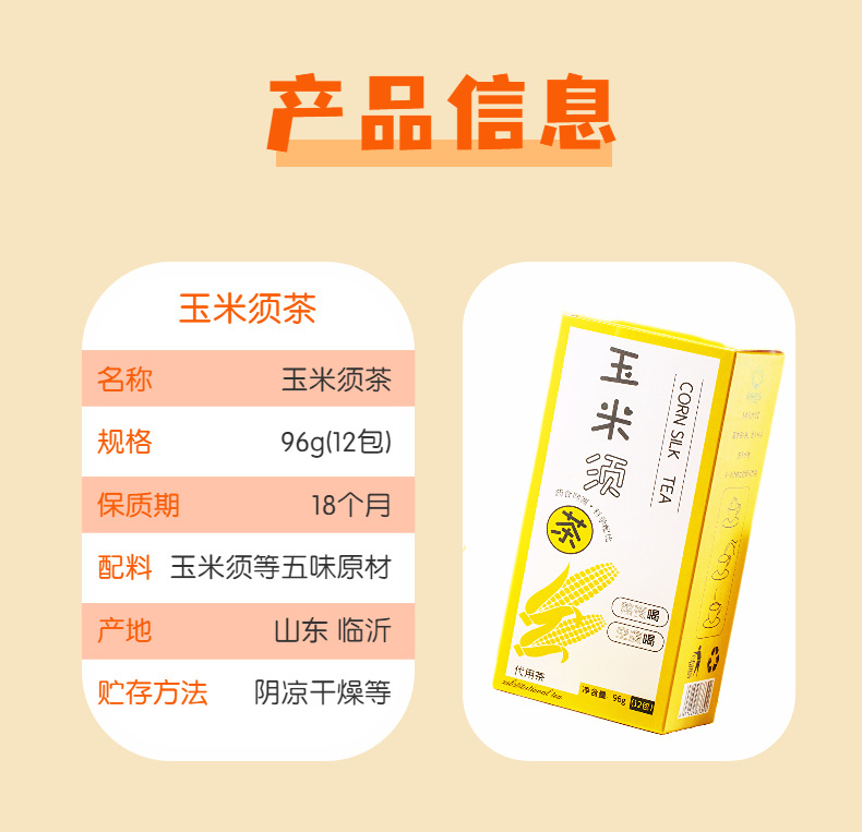 Corn Silk Tea Triangle Tea Bags Yu Mi Xu Herbal Blend with Tartary Buckwheat Gardenia and Jasmine 96g in use