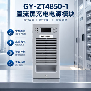 ȫ��������ģ�KGY-ZT4850-1 GY-ZT4830-1���l�����ԴWR4810FDW