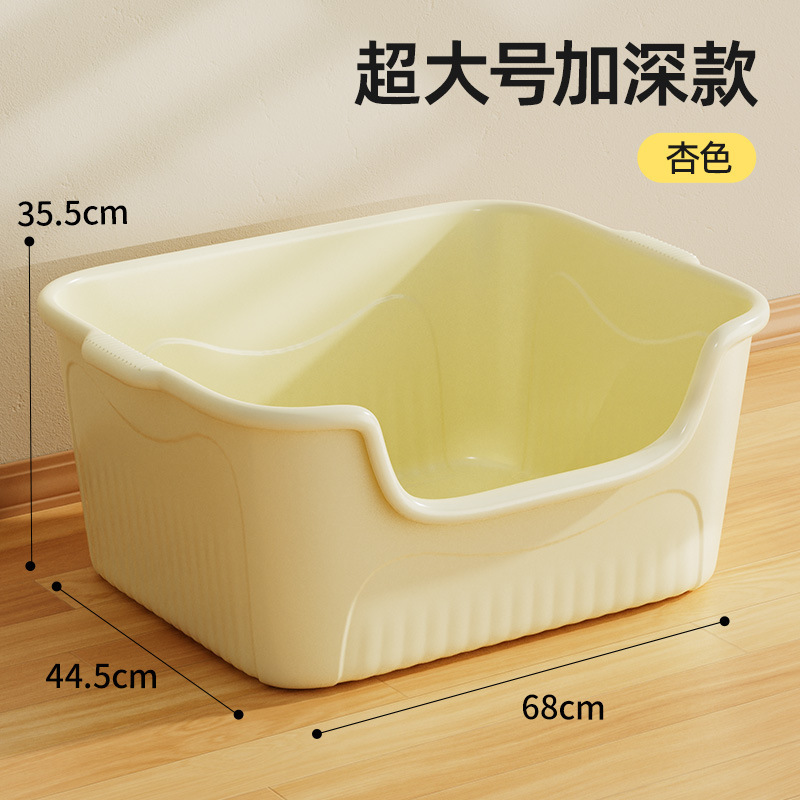 ペット用品 特大オープン型飛沫防止猫トイレ 特大猫トイレ 半密閉型猫トイレ|undefined