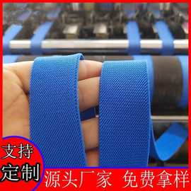 电脑提花松紧带厂家批发服装内裤松紧带针织涤纶平纹斜纹弹力织带