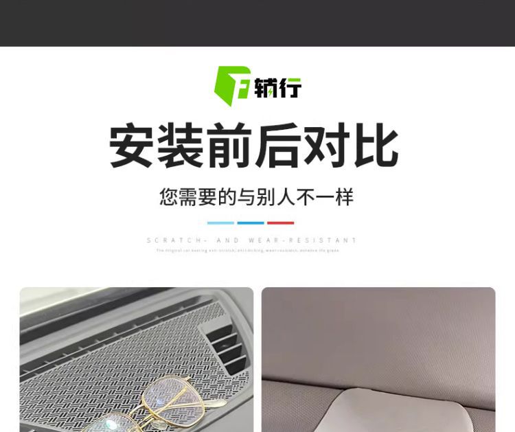Suitable for the new BMW X1/iX1 car glasses case, sunroof sunglasses storage box, car accessories, interior accessories